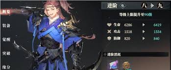 三国志幻想大陆2枭之歌零氪群雄560层怎么过