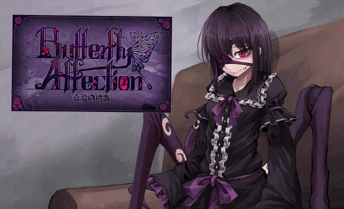 蛊惑的幼虫汉化版