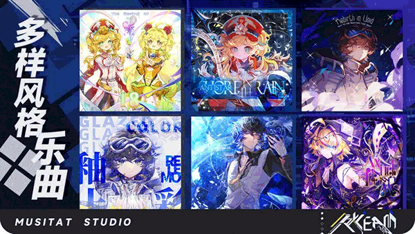 ryceam音游测试版