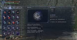 艾尔登法环黑夜君临用什么通用遗物好