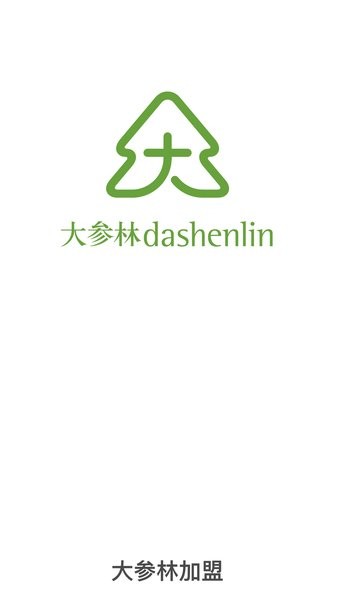 大参林加盟纯净版