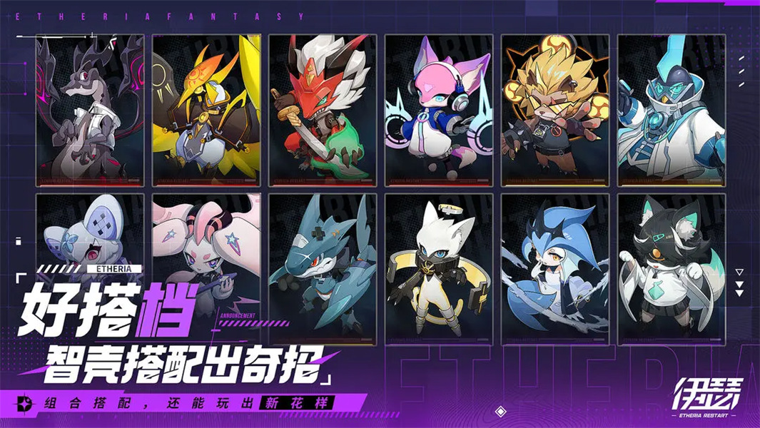 伊瑟重启日国服单机版