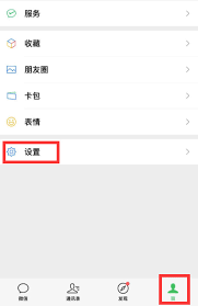 微信过期文件如何恢复