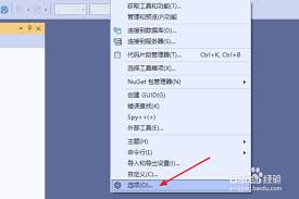 VS2013丰富客户端视觉体验功能如何用