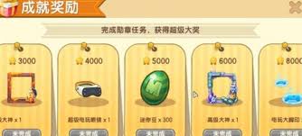 迷你世界如何免费获得迷你币