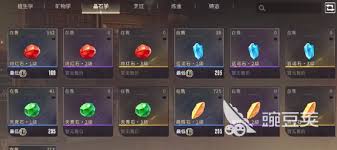 星痕共鸣蔷薇宝石用途是什么