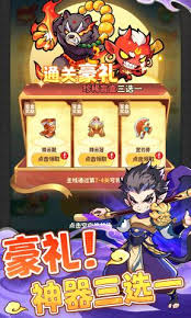 魔宠降临联御灵霄怎么玩