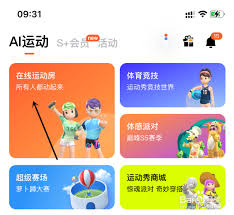 天天跳绳如何开始跳