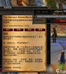 魔兽世界失落友人勋章任务怎么做