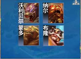 金铲铲之战S15赛季有哪些活动