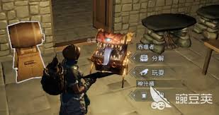 荒原曙光鲨鱼位置在哪