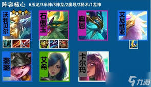 金铲铲如何克制半神狗熊