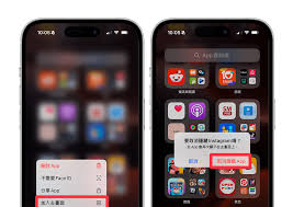 如何隐藏iphone17应用软件