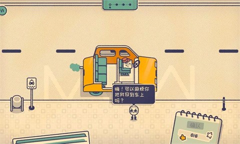 这个座位有人坐吗离线版