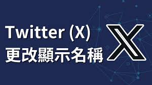 恋爱物语如何更改名字