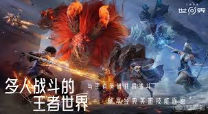 王者荣耀世界占多少内存