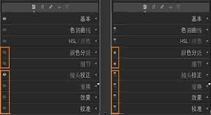 Lightroom如何关闭指定生态系统图像位置