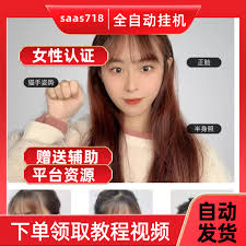 陌陌附近的人真实吗