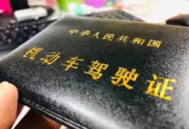 交管12123如何开通电子驾驶证城市