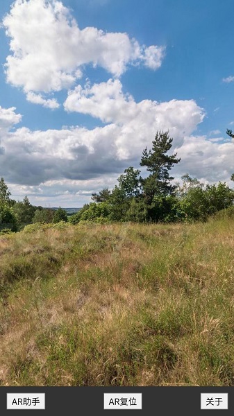 AR助手免费正版