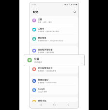 三星手机怎样使用google地图