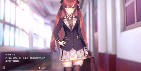 催眠大小姐先行服