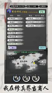 灵宝经商手册如何把握虚灭节奏