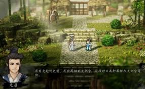 逸剑风云决中元启在何处