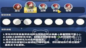 勇者联盟推荐哪些装备