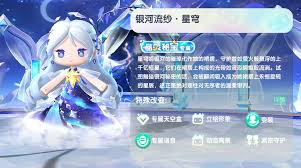 迷你世界2025威震天霸王龙永久激活码是什么