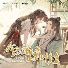 漫播网页版地址是什么