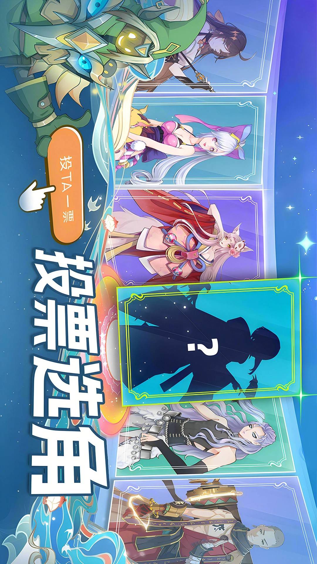 水晶传说国际版