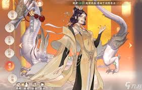 华夏绘世录赤烬燎原队怎么搭配