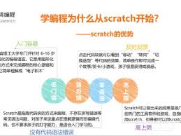 核桃编程怎样开启护眼模式