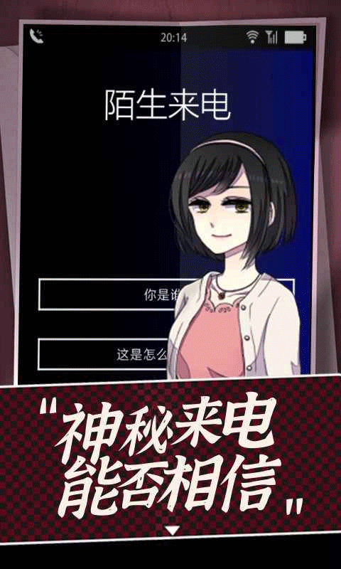 声之寄托SP完整版