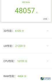 魅蓝Note性能如何体验评测