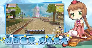 飞飞重逢手游太阳试炼怎么玩