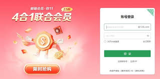 126邮箱手机网页版怎么登录