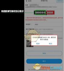 北京燃气如何报数