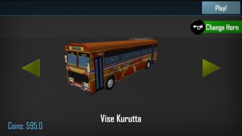 斯里兰卡巴士模拟器精简版