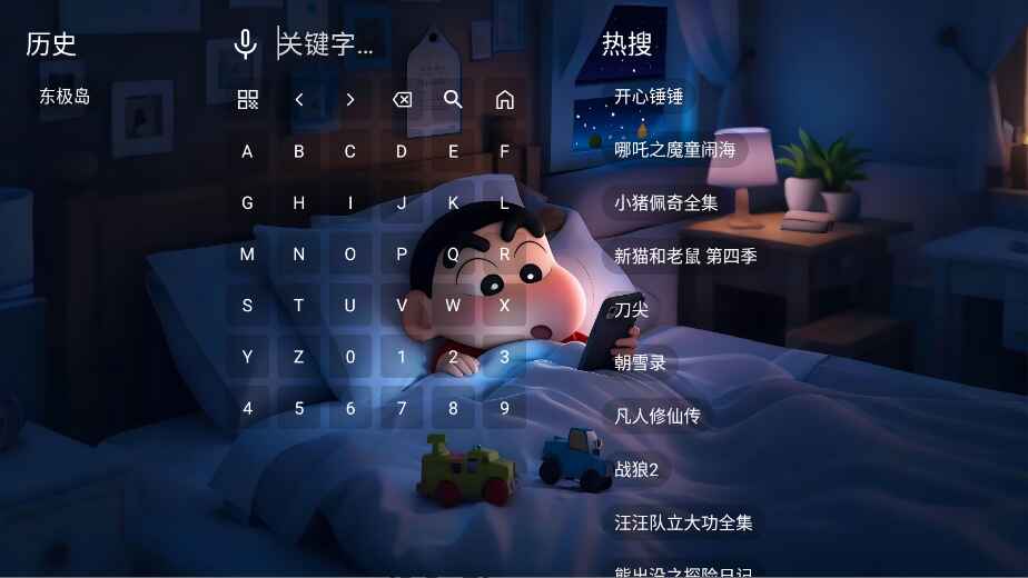 星河影视安卓正版