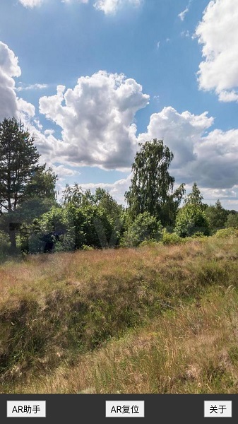 AR助手2025最新版