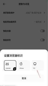 夸克老司机模式如何开启
