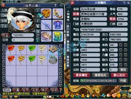 梦幻西游175级任务大唐装备怎么展示