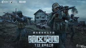 暗区突围无限 MP40 杀人为何会被对手疯狂举报