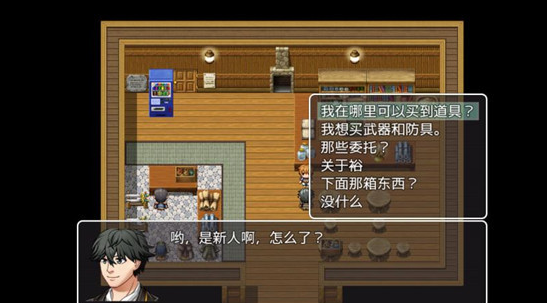 普通的rpg去更新版