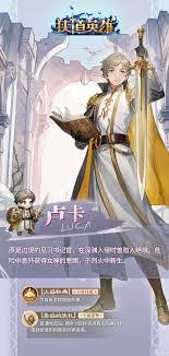 狭道英雄劳伦怎么样