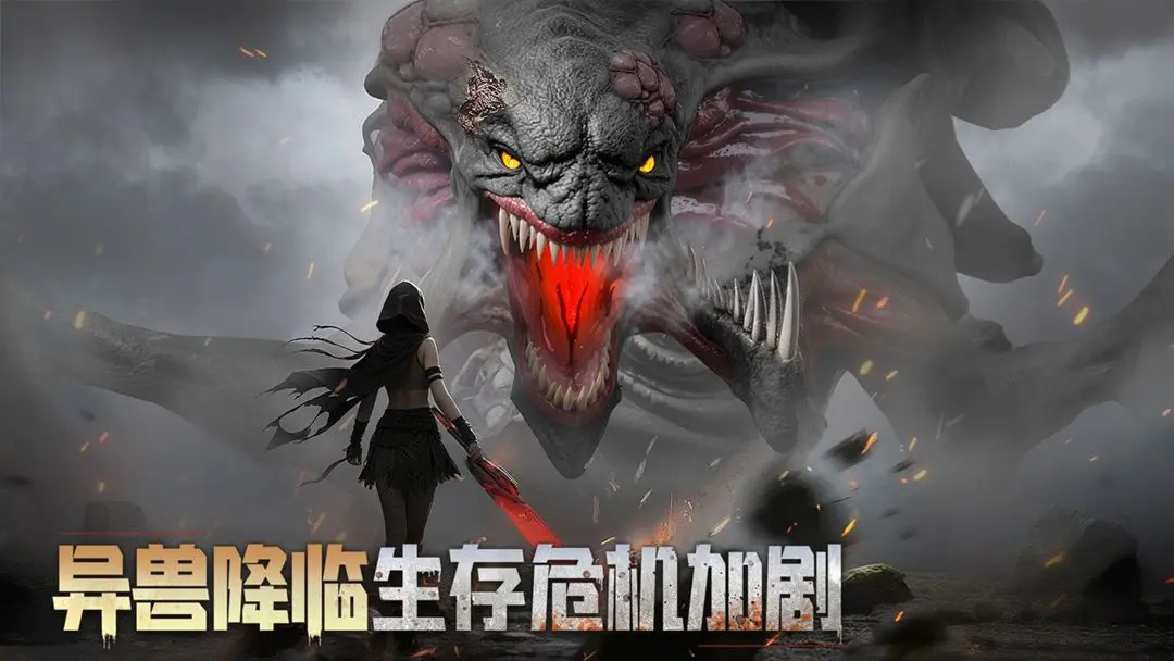 深空之劫去更新版