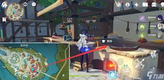 原神食材加工地点在哪