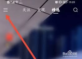 快手怎么连麦对战